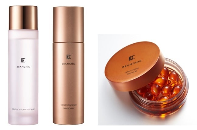 高機能プレステージブランド「BRANCHIC（ブランシック）」と