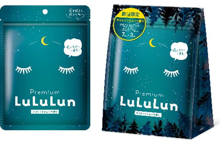 CLOSE 23:00 ～本日の営業は終了です～ ゆっくり目を閉じて、至福の