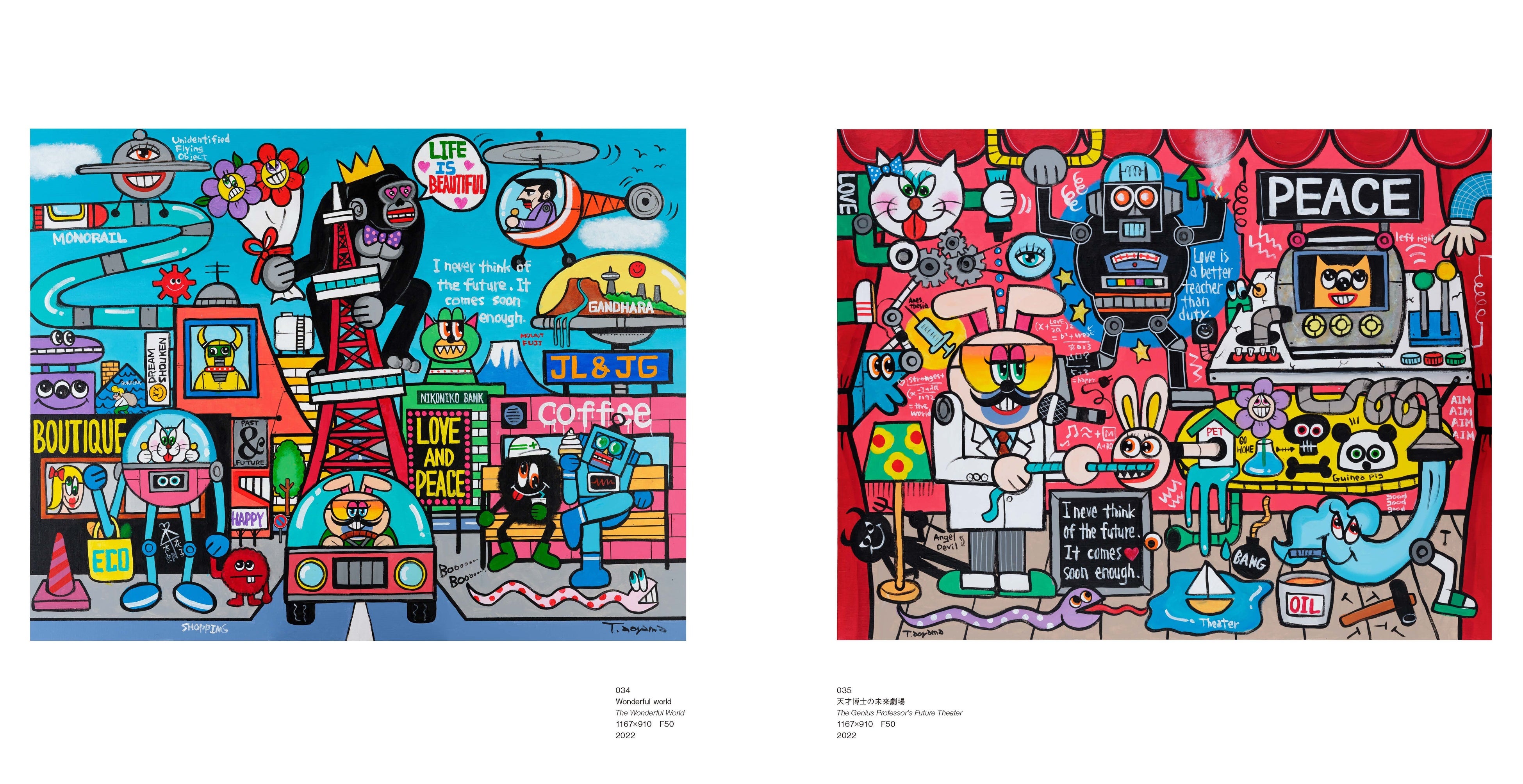 青山哲士初の超大判コンプリート作品集 「LOVE & PEACE」 2026/2/20