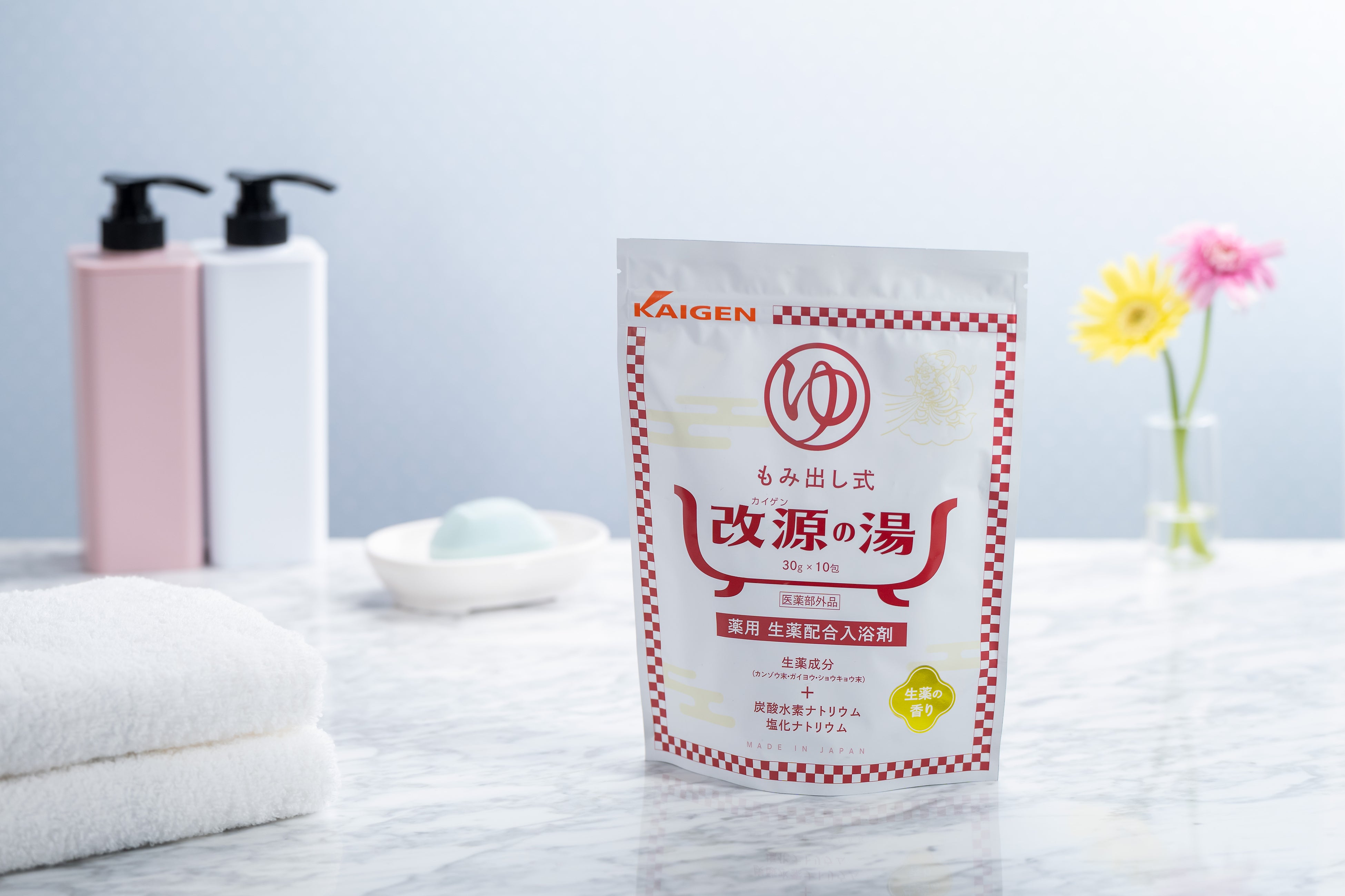 かぜ薬「改源」のブランドから薬用入浴剤「改源の湯」を新発売