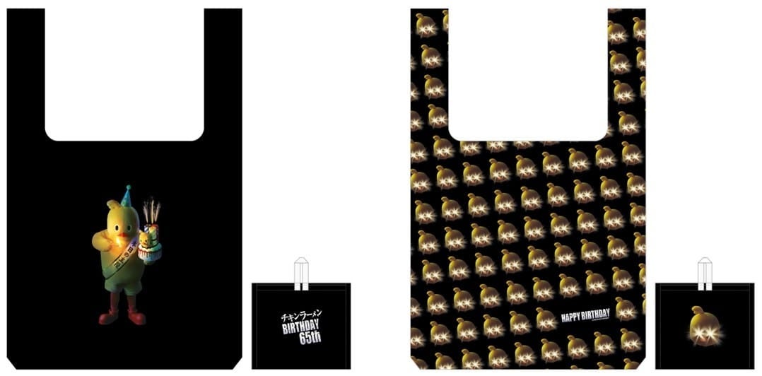 ひよこちゃん” がプロデュースする、65周年の特別なパーティー