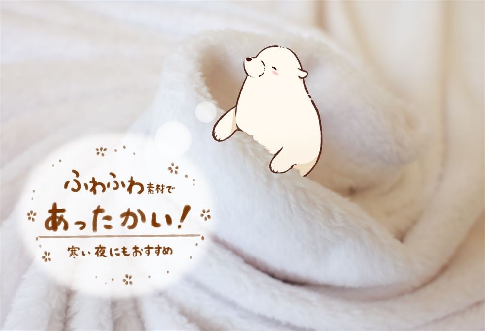 イラストレーター・チャイさんの描く「しろくまさん」の世界感の