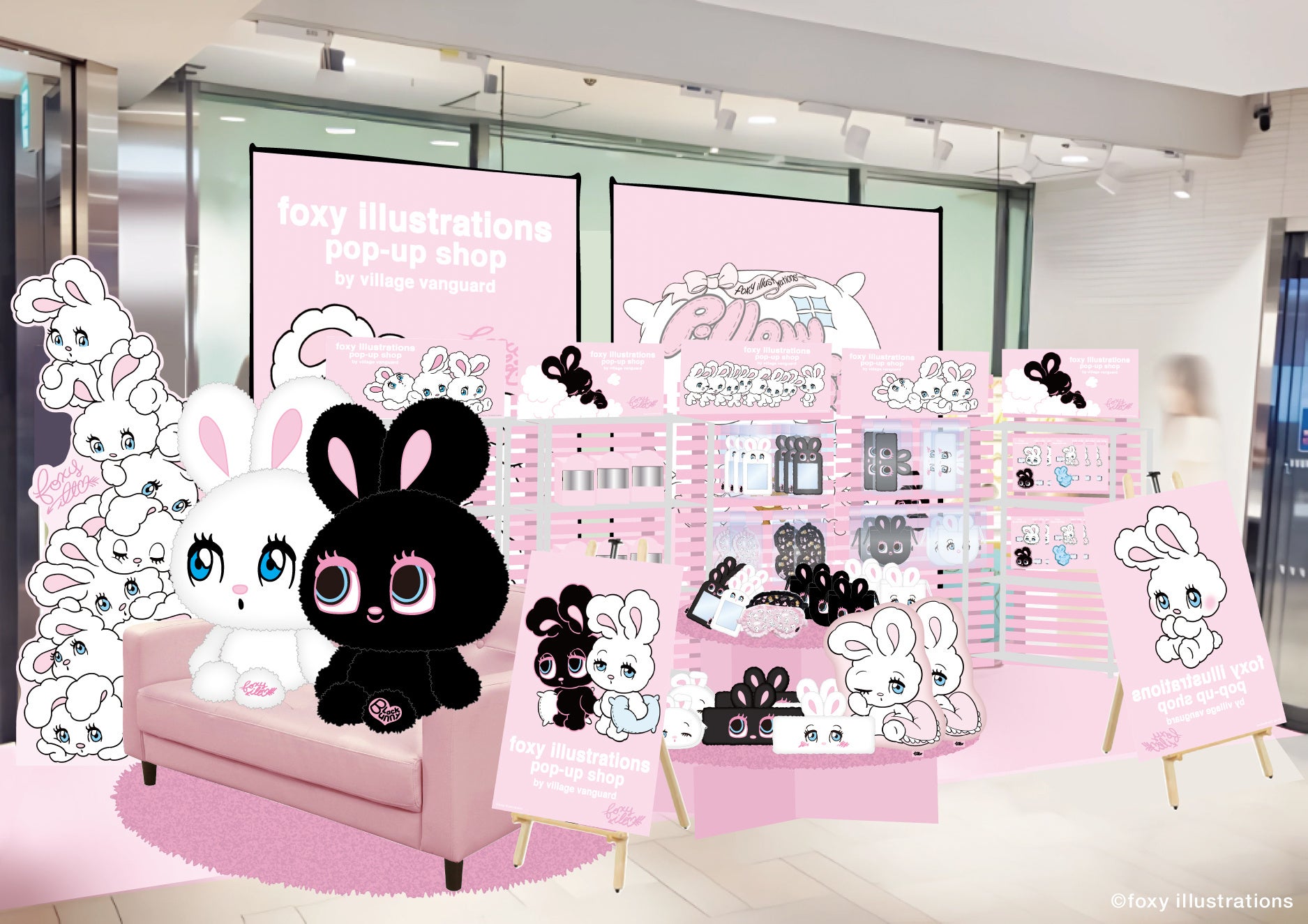 25年12月26日(金)OPEN】イラストレーター foxy illustrationsの期間