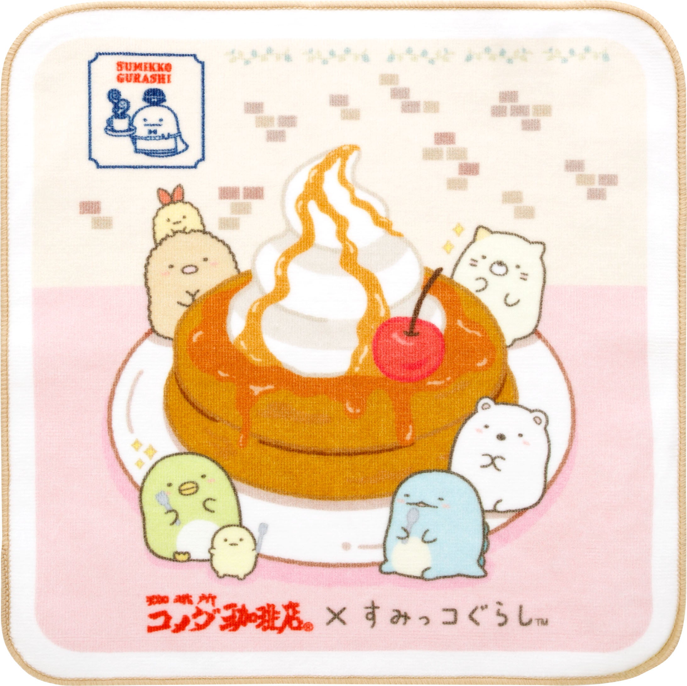 コメダ珈琲店×すみっコぐらし」コラボレーション コメダ珈琲店の人気