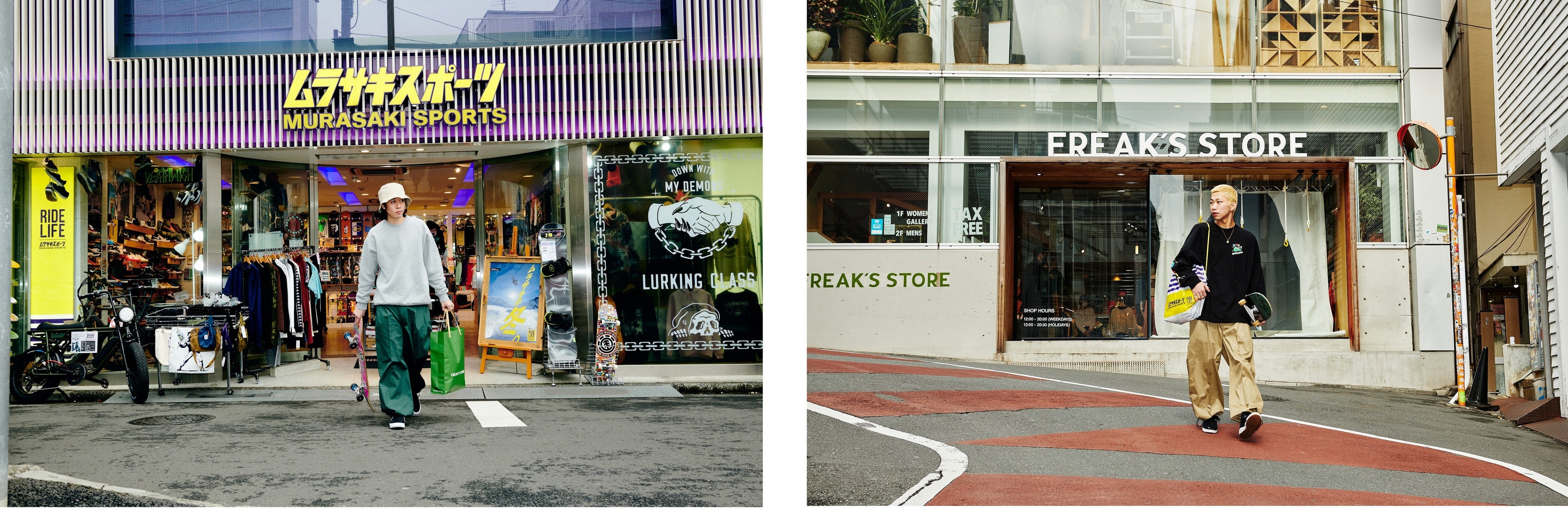 Dickies®×ムラサキスポーツ×FREAK'S STORE」トリプルコラボ〝スーパー