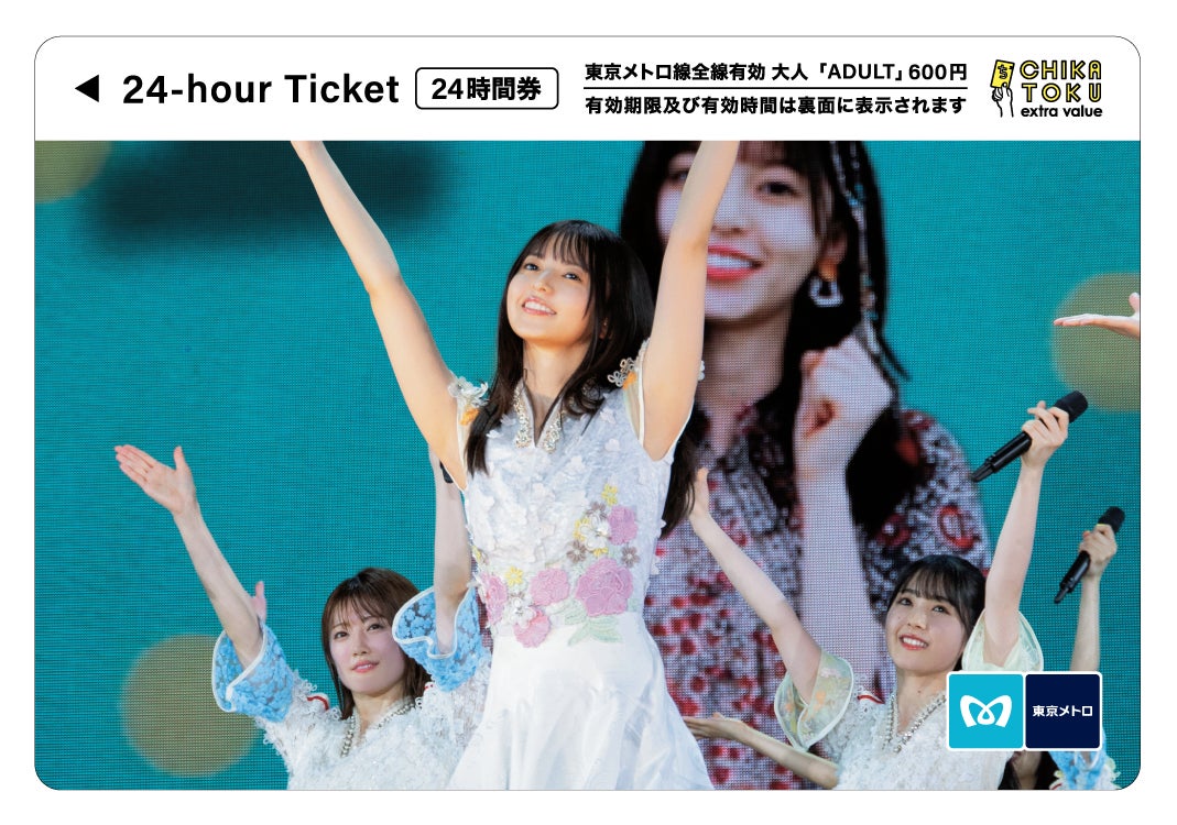 乃木坂46「10th YEAR BIRTHDAY LIVE」Blu-ray&DVD発売記念東京メトロ