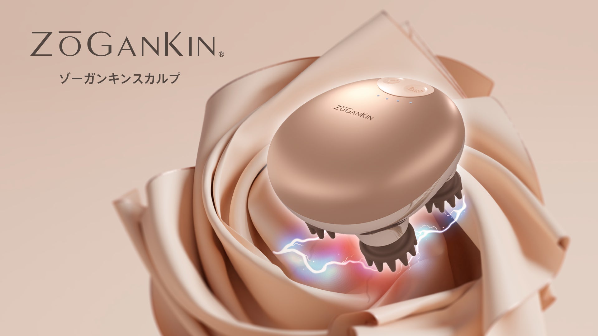 BWJ名古屋にて初お披露目】魅力的な表情筋を鍛える人気美容機器