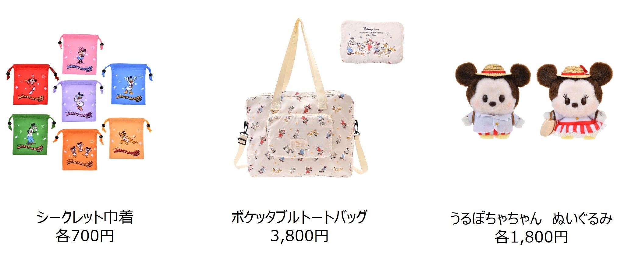 累計来場者数100万人突破！全国を巡るディズニーストアのポップアップ