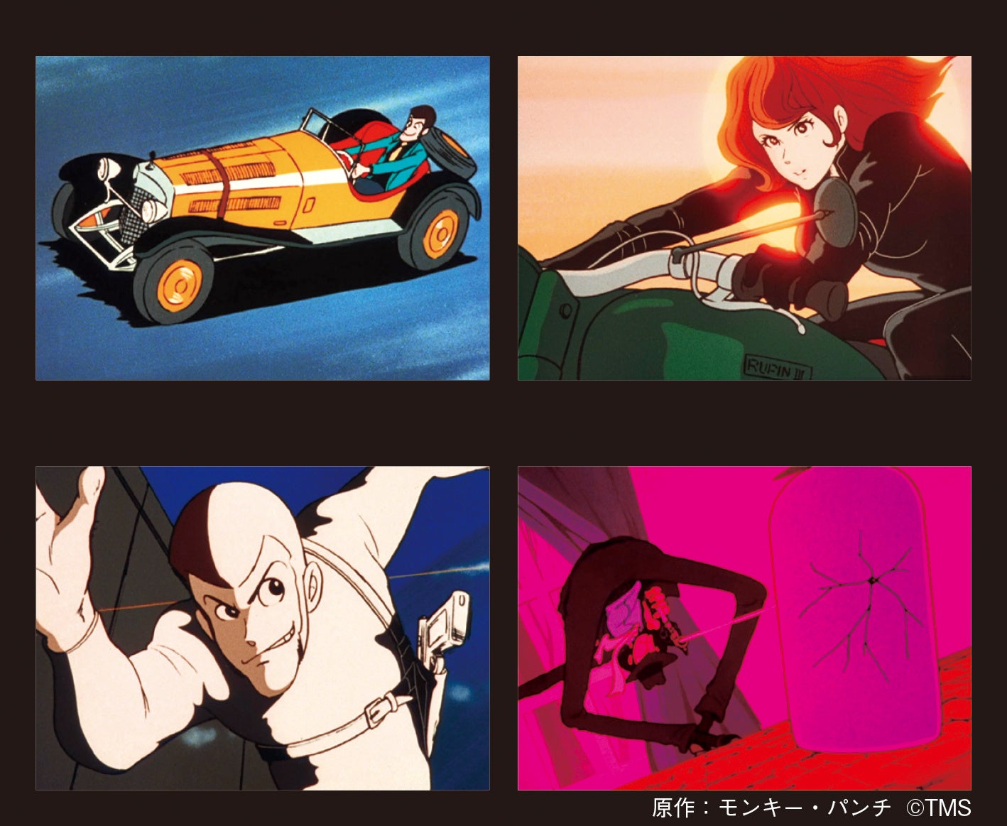 アニメシリーズPART1・2・ⅢとTVスペシャル24作品を網羅 隔週刊