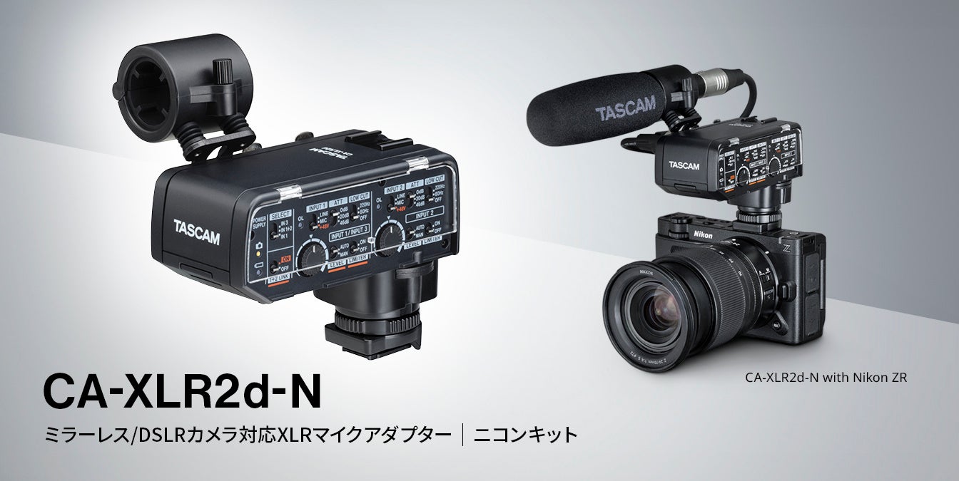 公式ストア限定】カセットテープの魅力を改めて堪能できる正統派ダブル