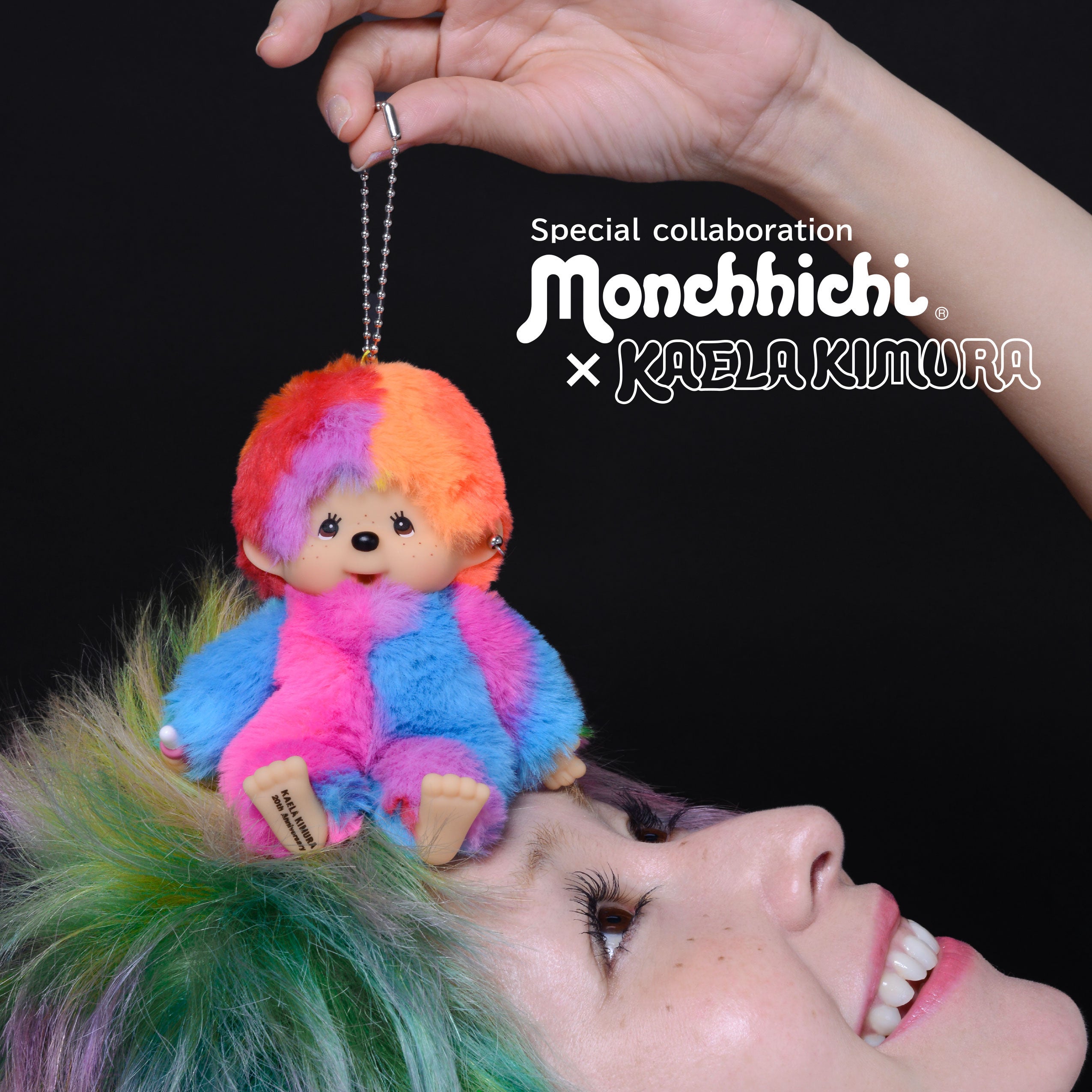 1244体のモンチッチを掲載した「モンチッチ ボン」10月26日（金）発売