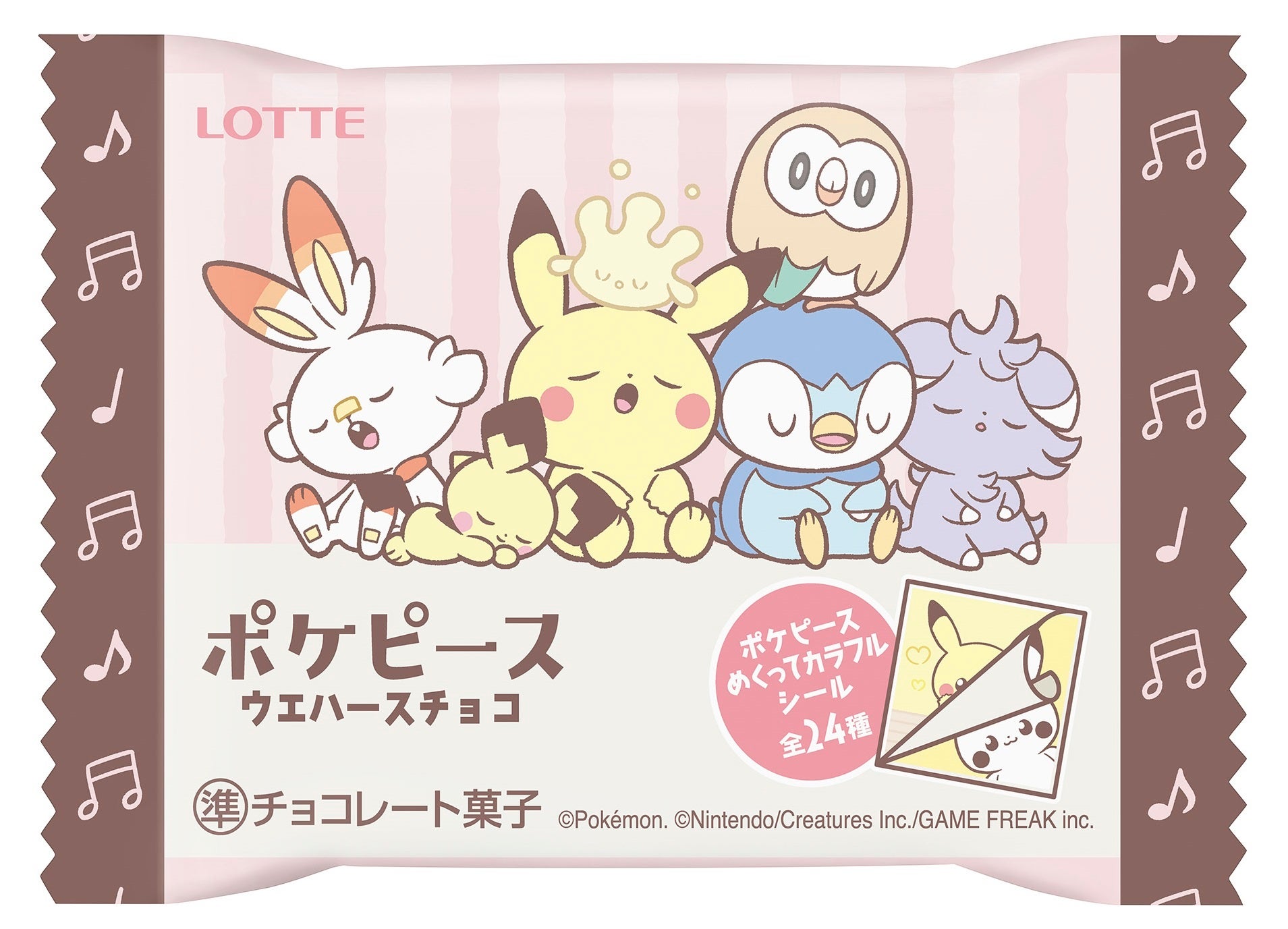 超激レア】ポケモン チョコウエハースオーバル 缶 ルビーサファイア
