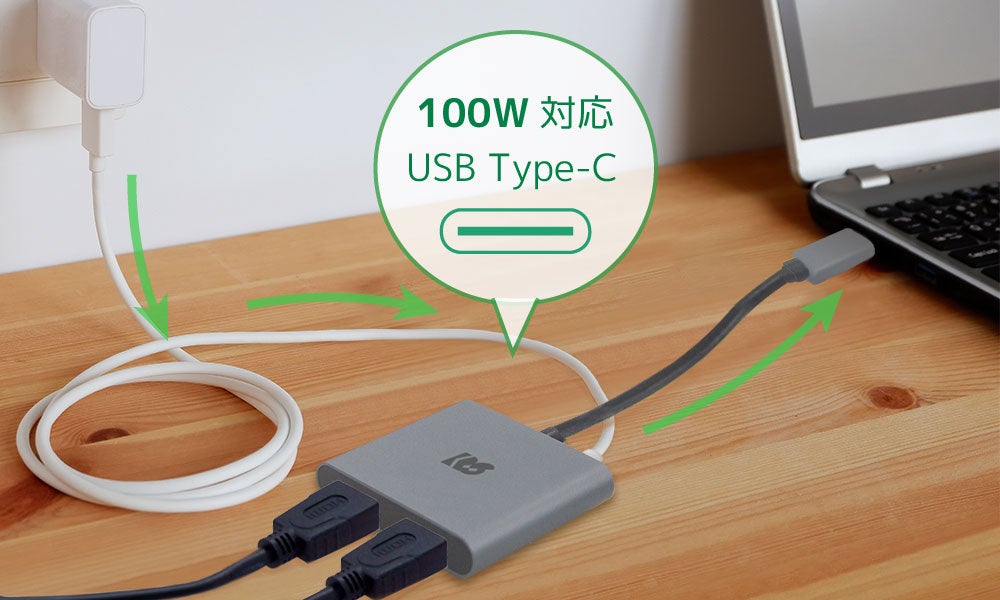 ノートPCをマルチディスプレイに！給電しながら使えるHDMIアダプター