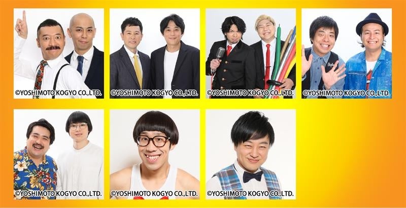 おもしろメガネ 吉本 よしもと 2個 hqdefault.jpg