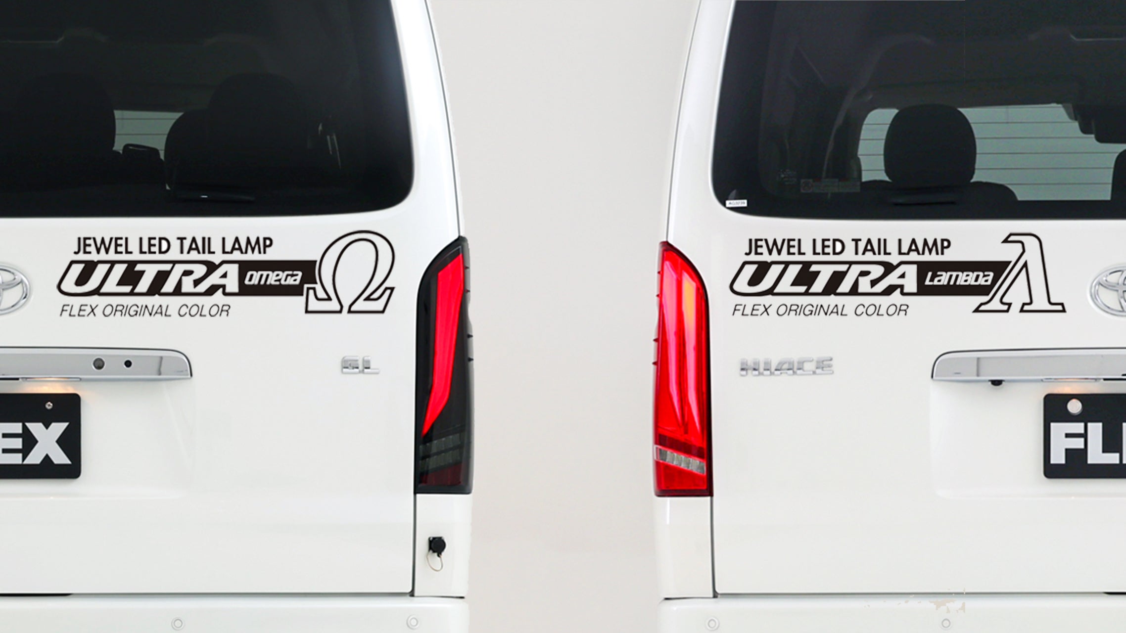 ハイエース専門店を全国展開するFLEX（フレックス）が、新作の