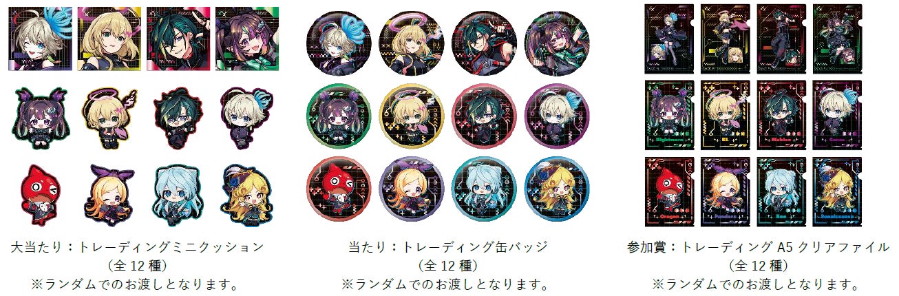 ジョイポリス×モンスターストライク STRIKER FESTIVAL」初のコラボ