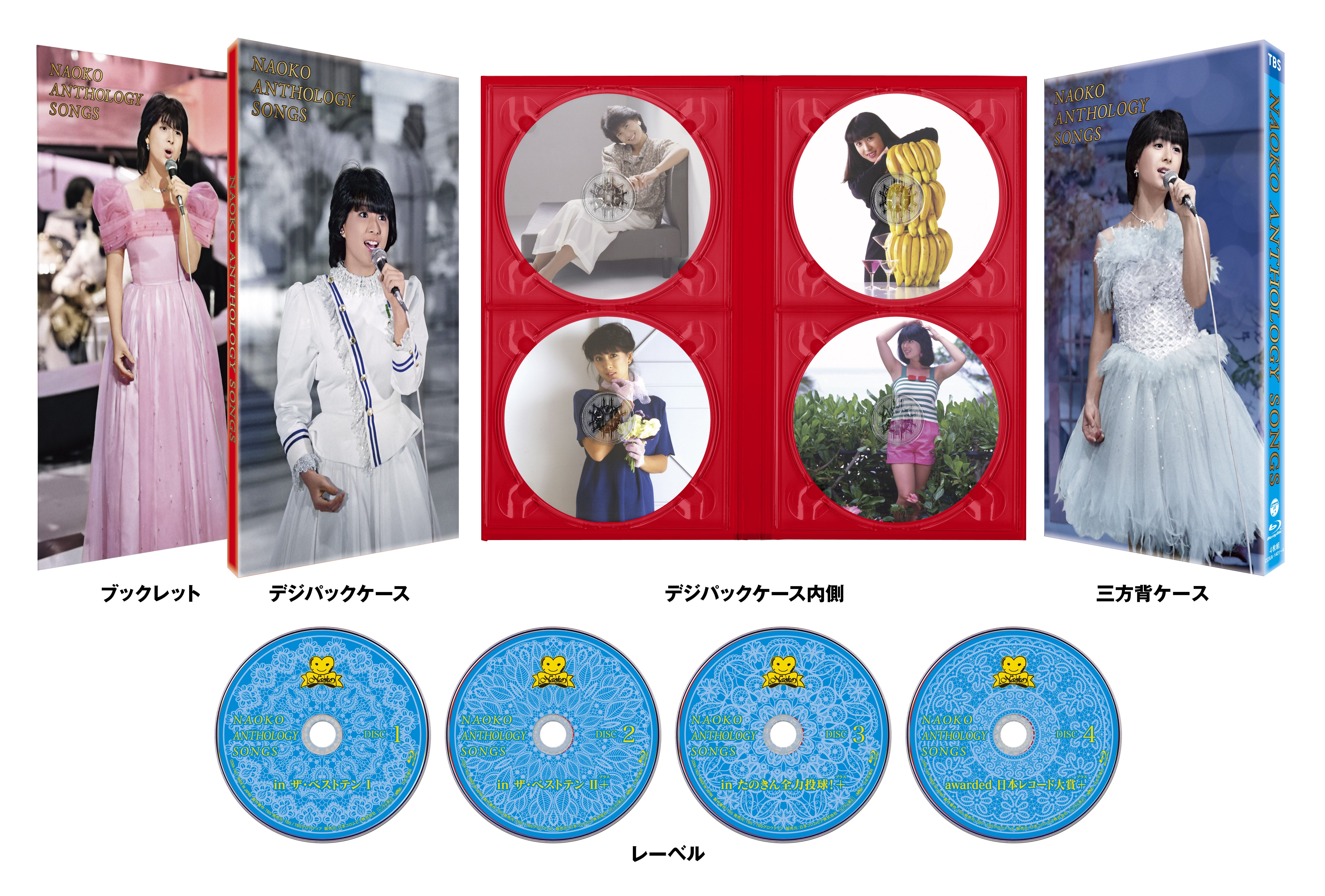 河合奈保子が「NO MUSIC, NO IDOL?」に登場タワレコ | タワーレコード