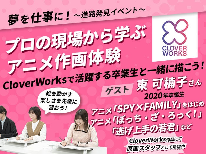 マンガ家・イラストレーターの久世みずきさんが、コピックを使った