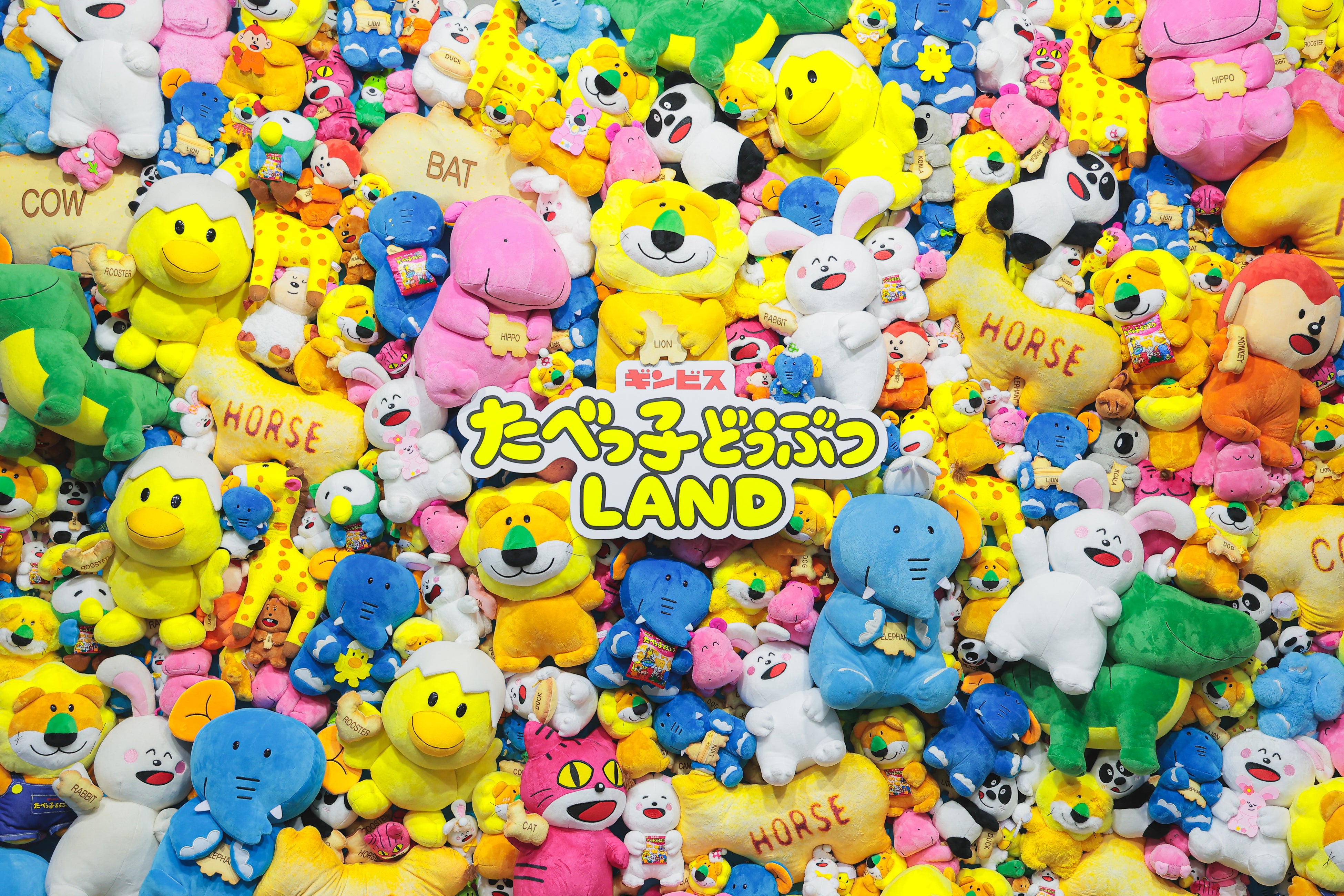 全世代熱狂『たべっ子どうぶつLAND』累計来場者数10万人突破！大人気