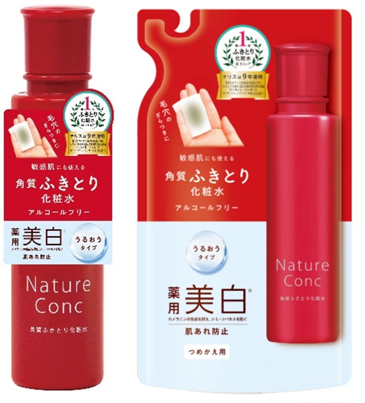 ナリス化粧品 ナリスマジェスタ ふきとり用化粧水コンクα 保護化粧水