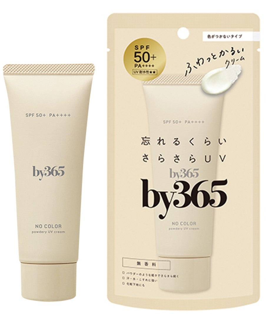 ルミエ・パリ、エステサロン専売スキンケア「セルグレース」新発売