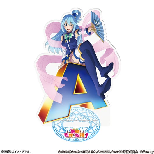 A-SLOT+ この素晴らしい世界に祝福を！」グッズ販売開始のお知らせ