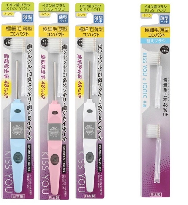 イオン歯ブラシ【 KISS YOU 】のブランドアンバサダーに⼤倉⼠⾨さんが