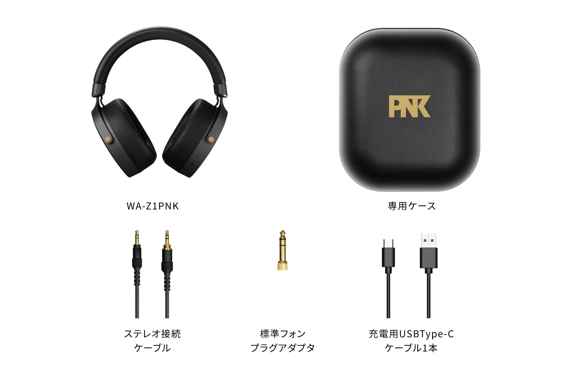 AVIOT× ピエール中野「WA-Z1PNK」発売日決定 | プレシードジャパン株式