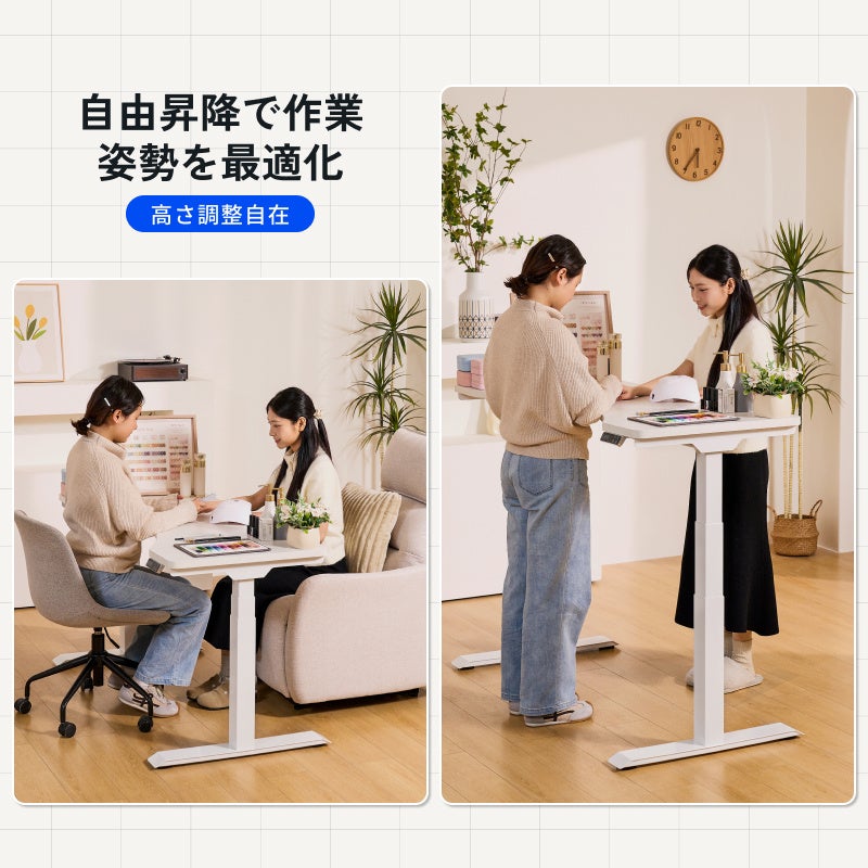 施術効率と身体負担軽減を両立――電動昇降機能を備えたネイルテーブルを