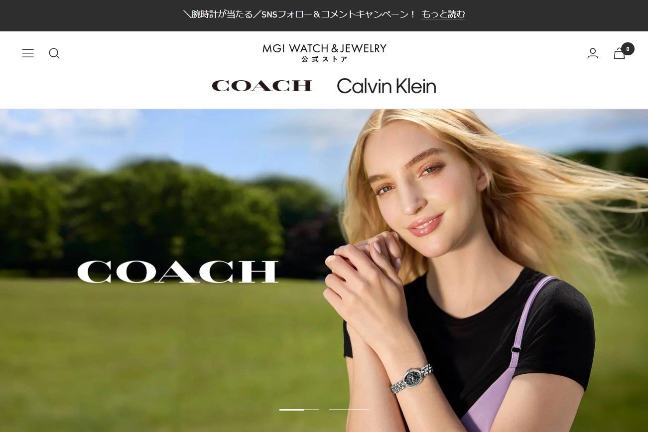 COACH時計、カルバン・クライン時計＆ジュエリーの日本公式ECサイトを