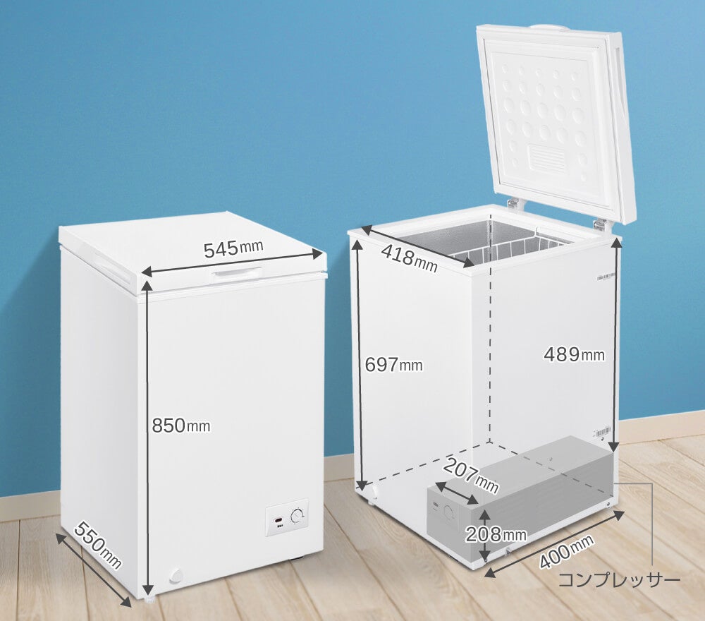 夏の冷凍はこれ1台にまるっとお任せ！食品をたっぷり保存できる上開き