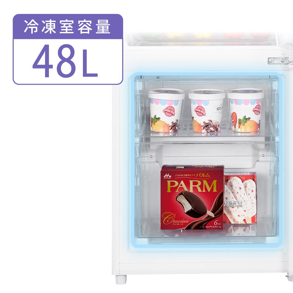 新色登場!】年末年始の買いだめ保存に！90Lオーバーのゆったり冷蔵室