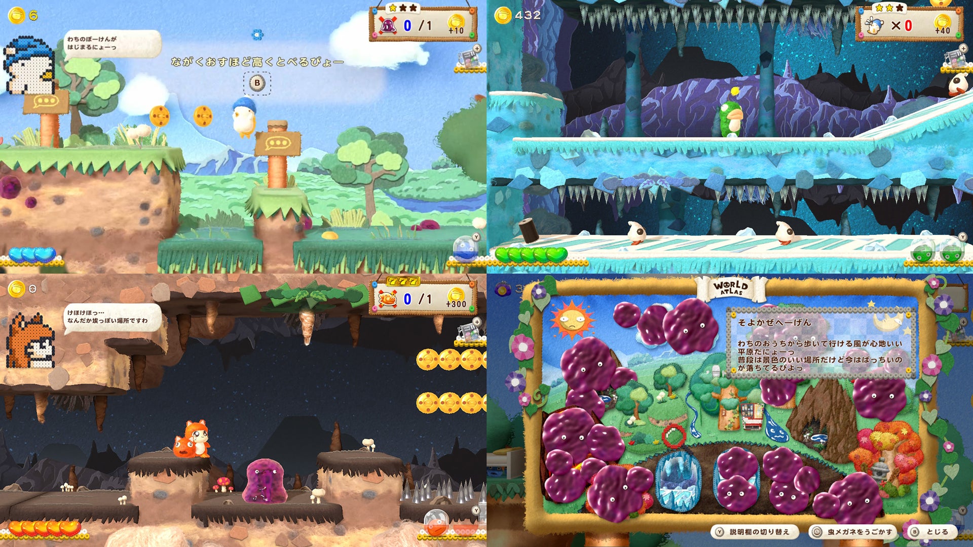 予約開始＆期間限定販売】へべれけ2『32年くらいぶりの復活記念特別版