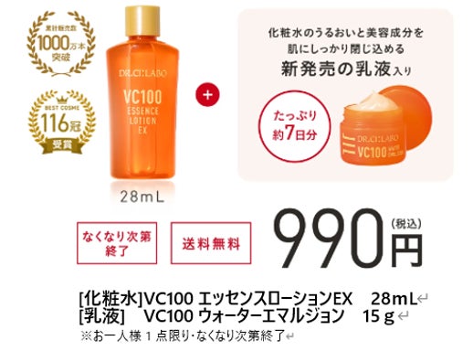 クリニック級のつやになりたい人、必見！山本彩さんの透明感たっぷりの