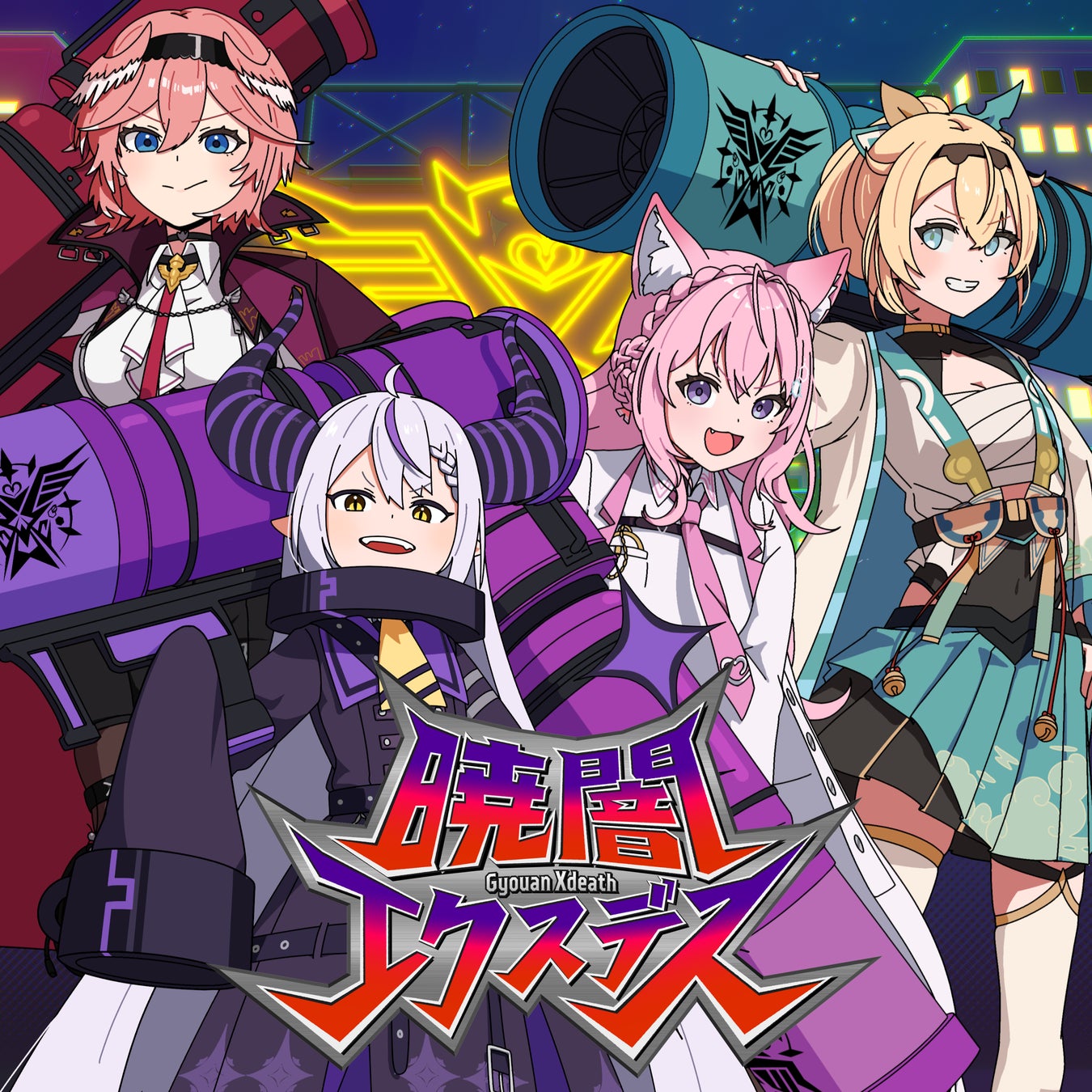 秘密結社holoX」4月8日に1stアルバムリリース決定！4月29日にぴあ