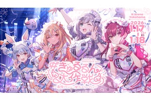 常闇トワ」初となる1stアルバムリリース＆1stソロライブ開催決定