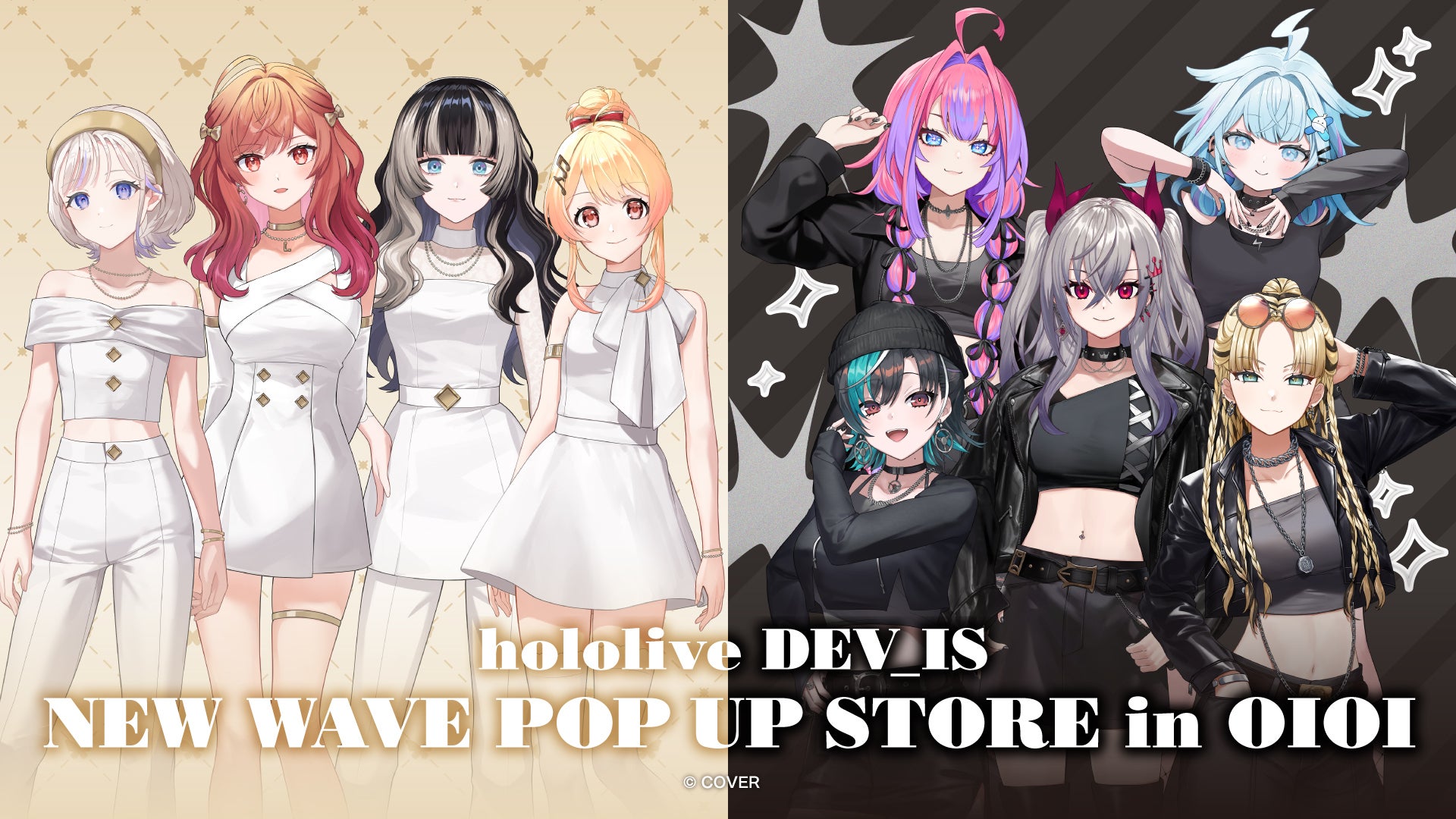 VTuber事務所「ホロライブプロダクション」、「hololive DEV_IS NEW