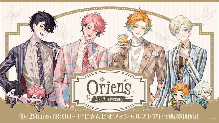 Oriens 2nd Anniversary」グッズを2025年3月28日(金)18時から販売開始