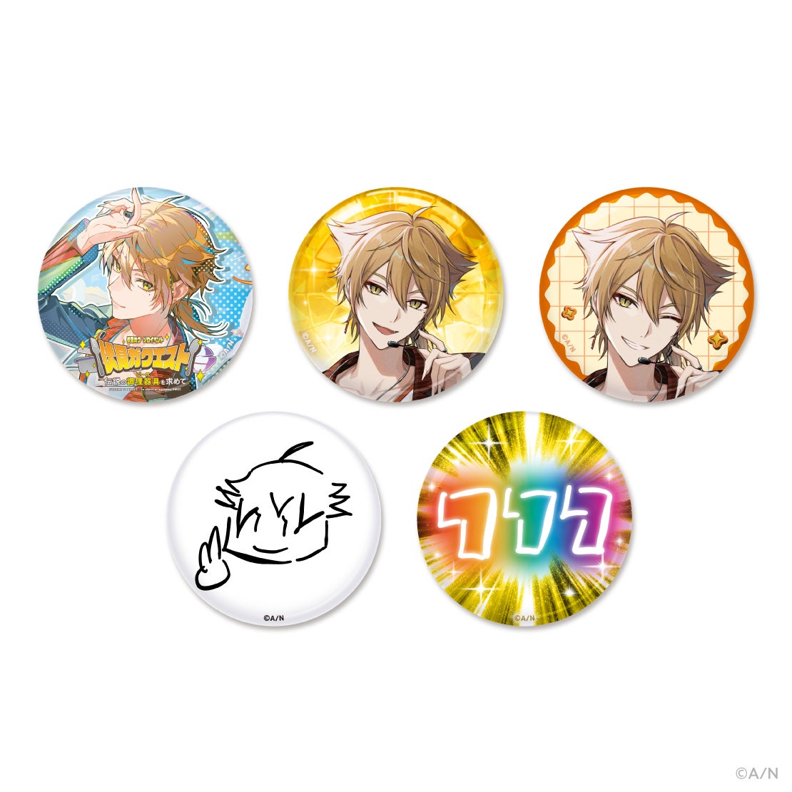 伏見ガクエスト 〜伝説の調理器具（ピース）を求めて〜」冒険アイテム