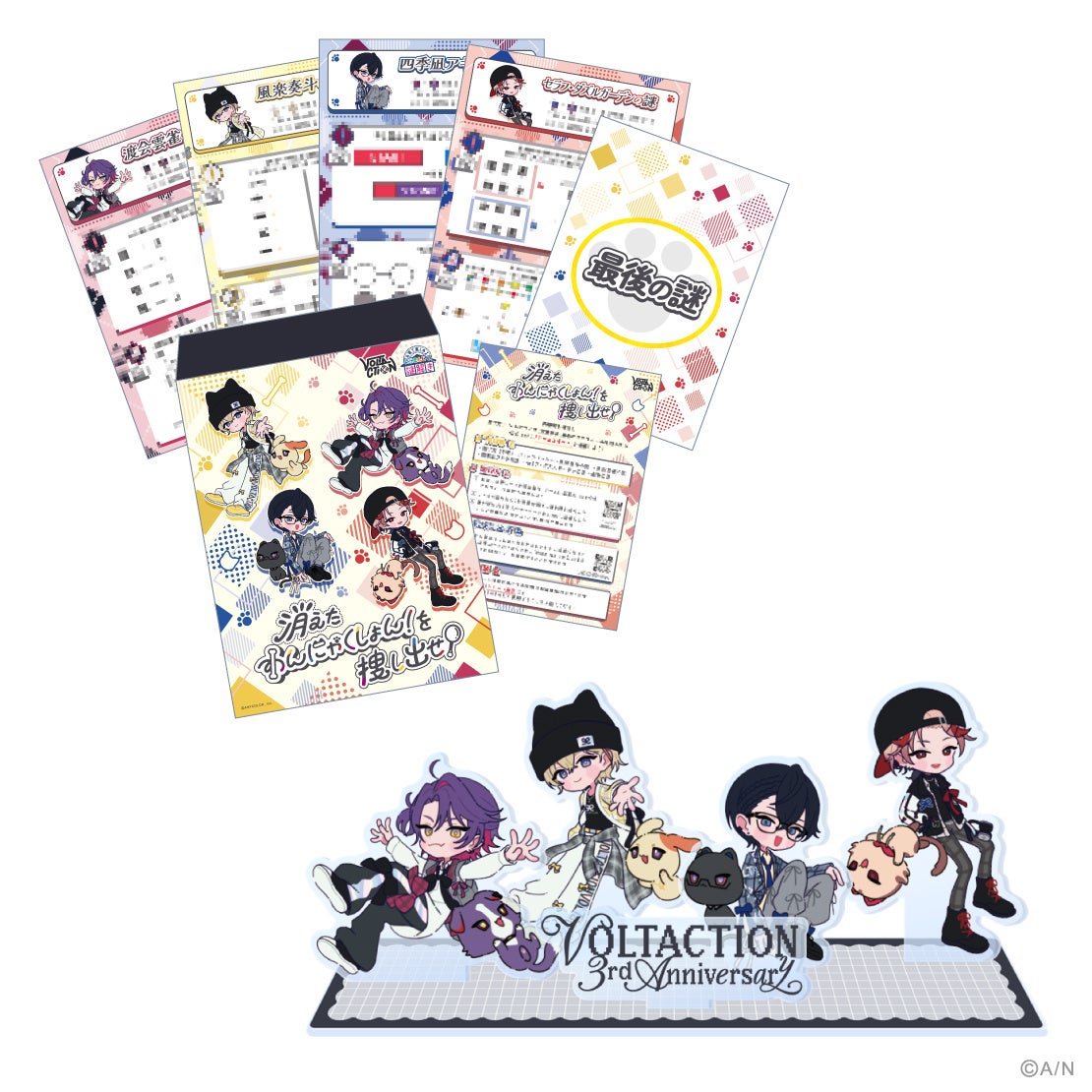 VOLTACTION 3rd Anniversary」グッズを2025年7月13日(日)22時からにじ