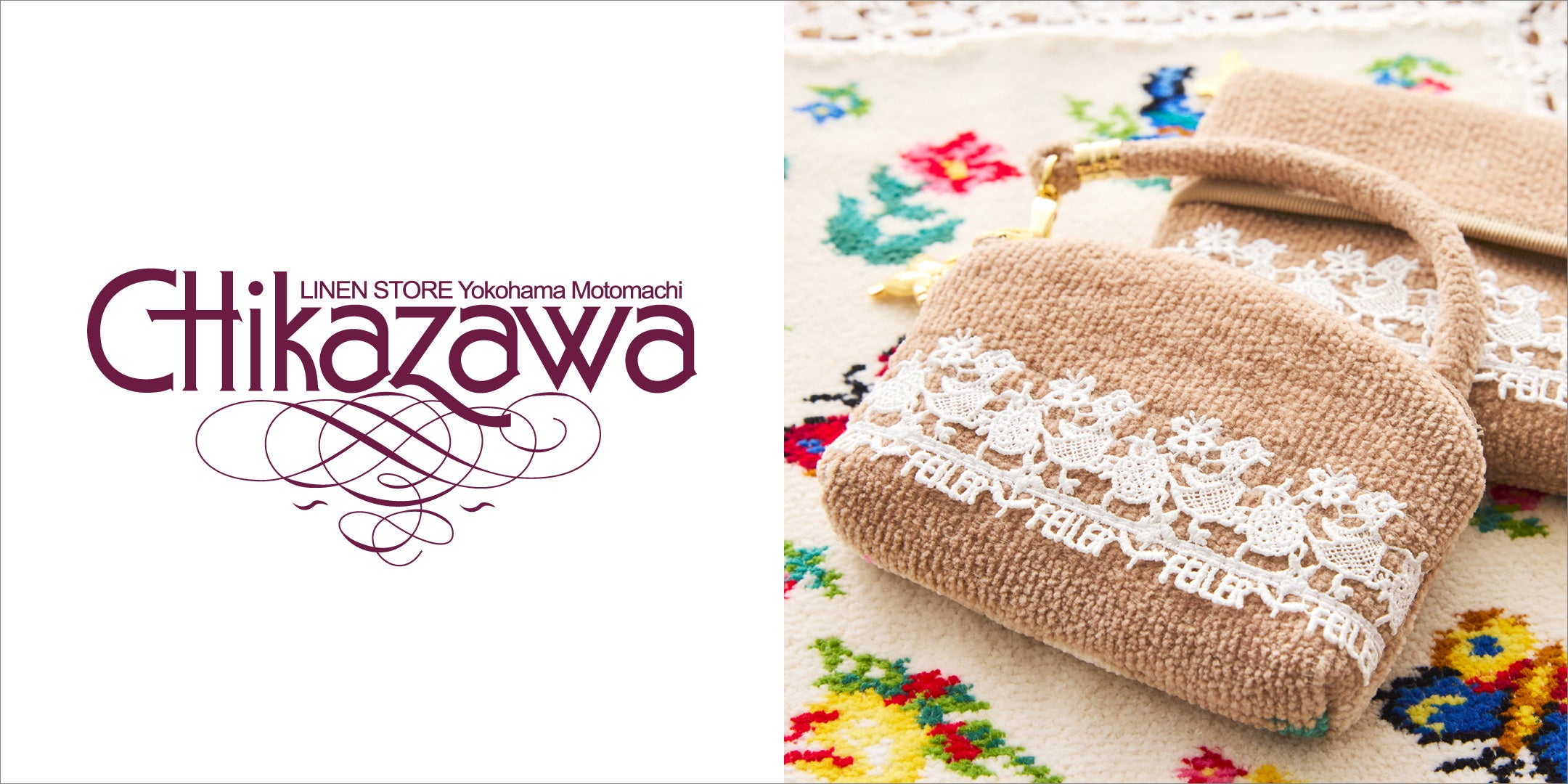 8月1日(木)より全国フェイラーショップにて発売！フェイラーの人気