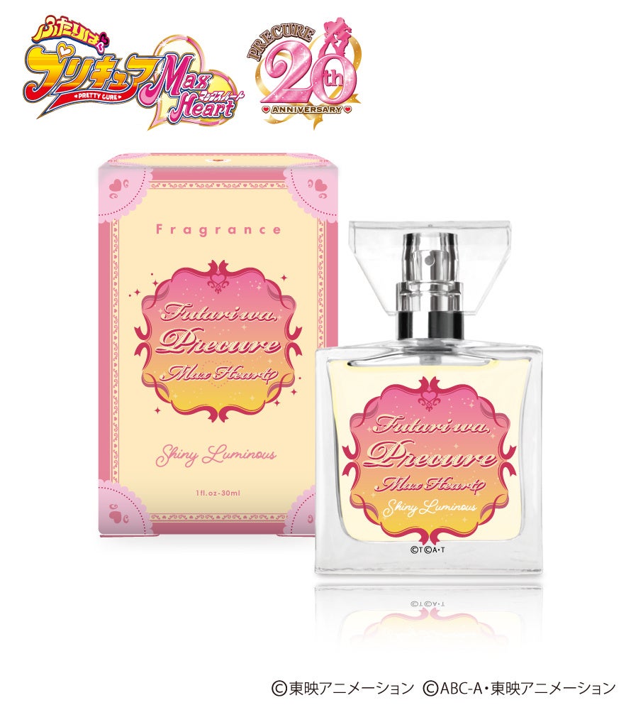 キャラクターフレグランス専門店primaniacs（プリマニアックス）より