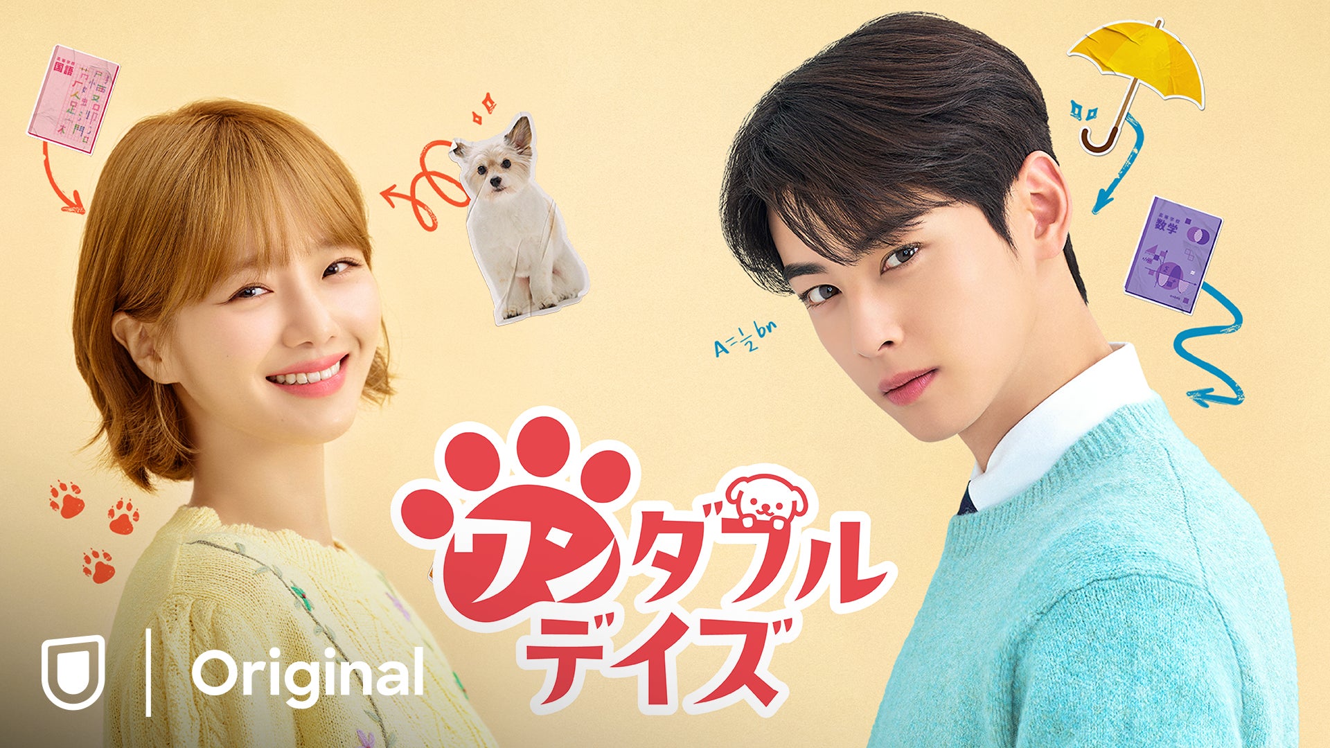 ASTROチャウヌのファンコンサート「CHA EUN-WOO 2024 Just One 10