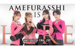 THE YELLOW MONKEYデビュー30周年記念日に、ドキュメンタリー映像3作品