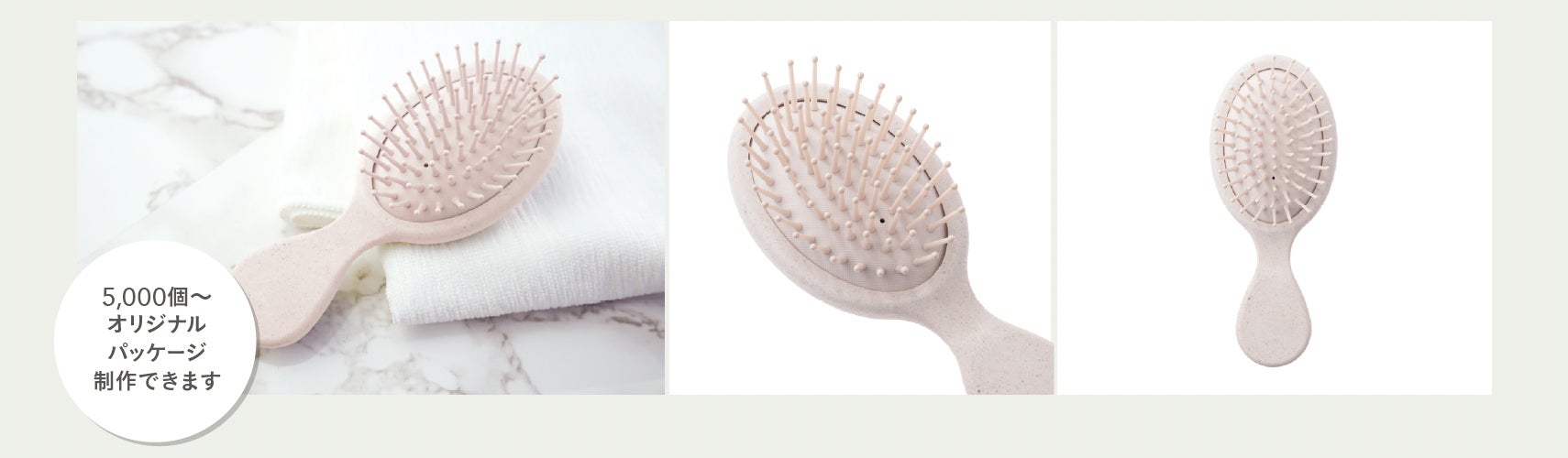 ホテル・旅館の品格を高める！バンブーファイバー配合の歯ブラシ