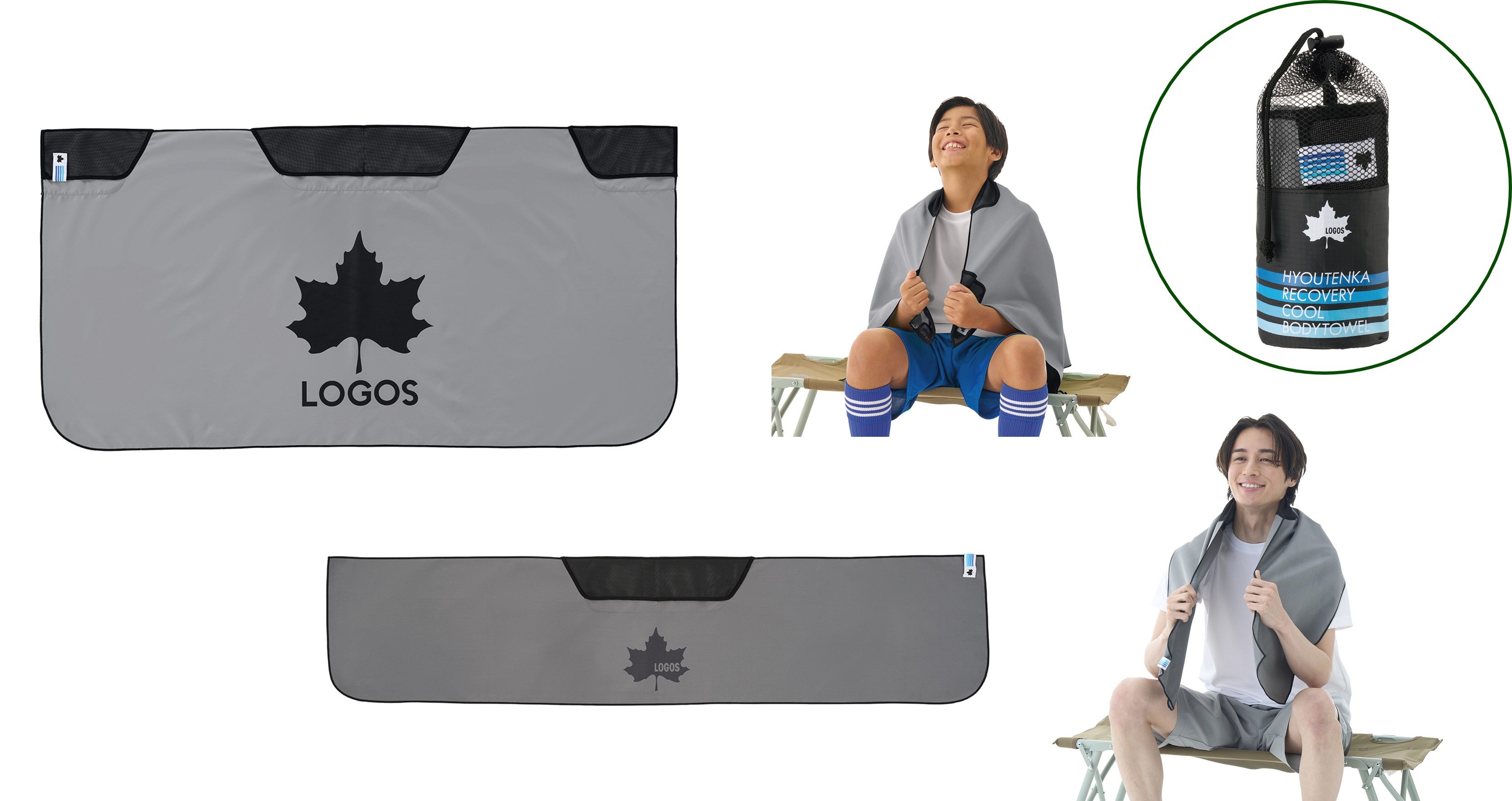 まるごと冷凍タオルで効果的にクールダウン！「氷点下リカバリー