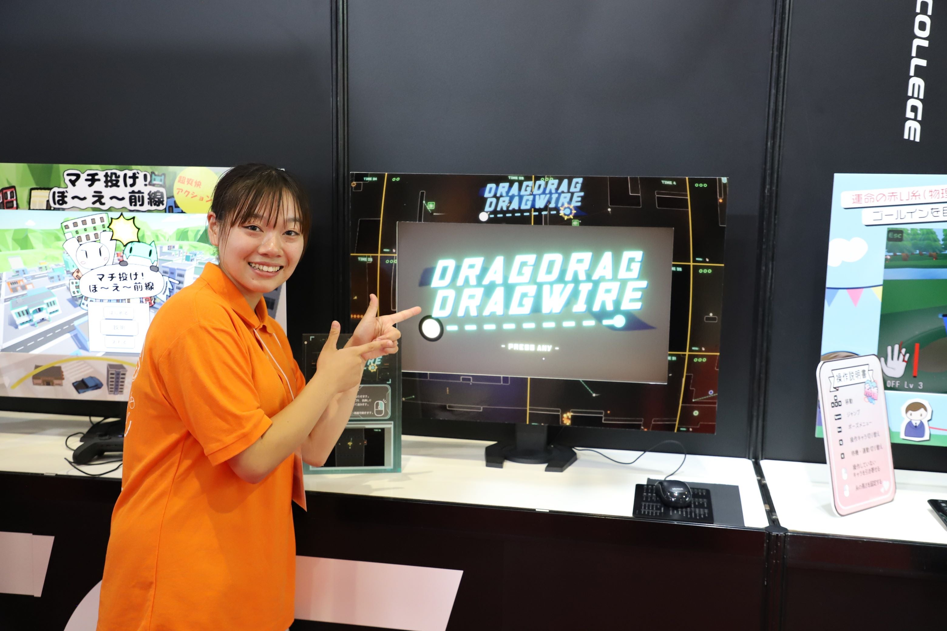 新潟コンピュータ専門学校】日本最大級のゲームイベント 東京ゲーム