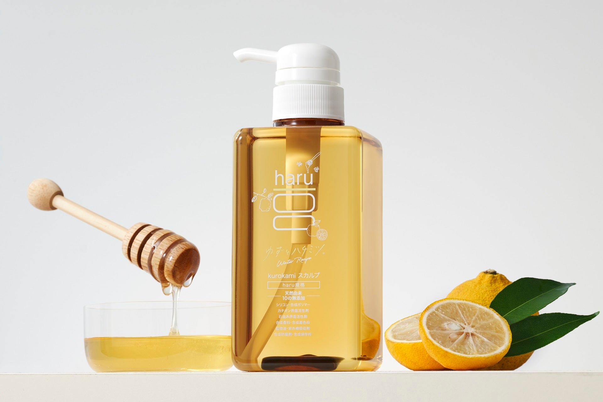 新発売！秋冬限定のharuシャンプー「kurokamiスカルプ （ウィンター