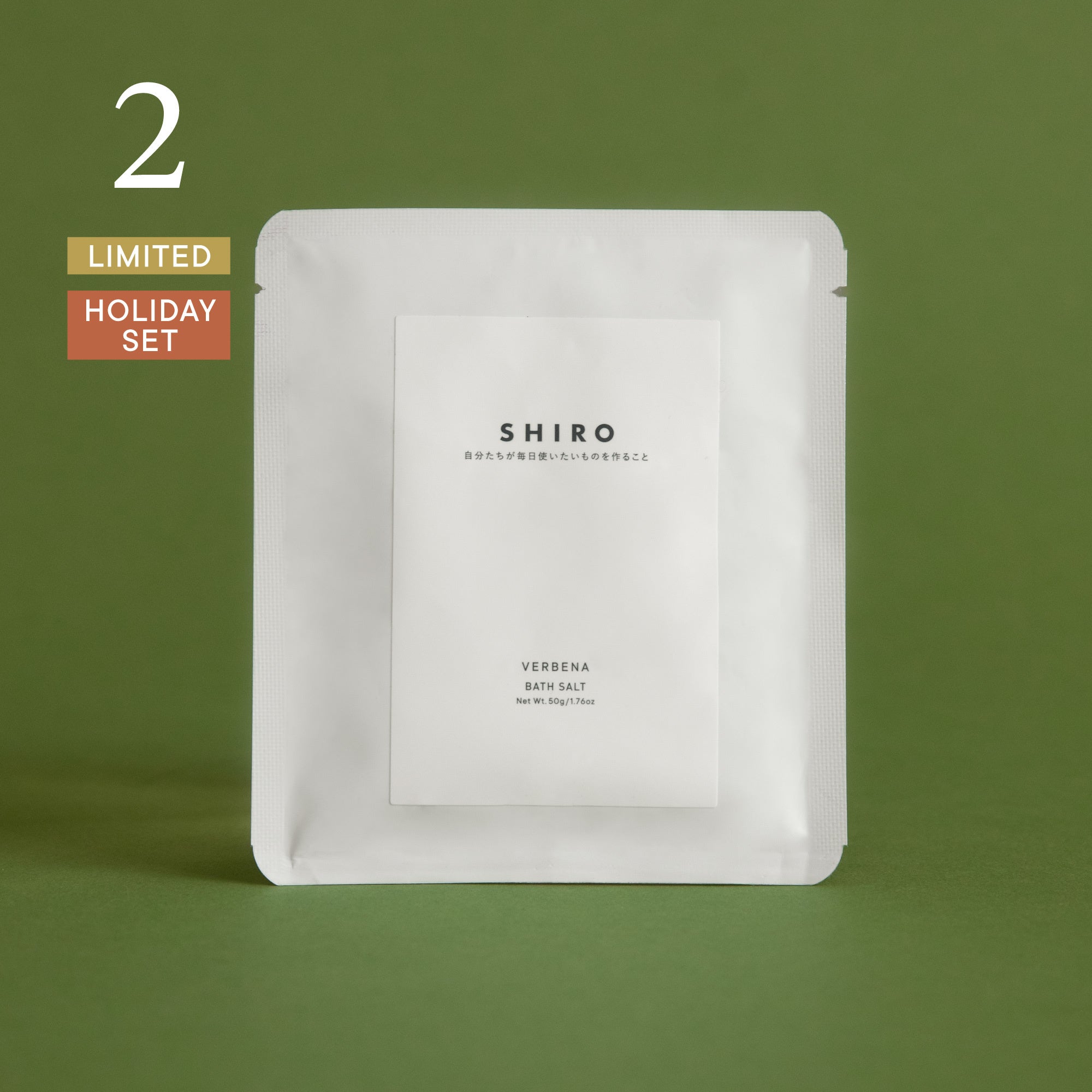 SHIRO】HOLIDAY 2025「ADVENT CALENDAR / HOLIDAY SET」 | 株式会社