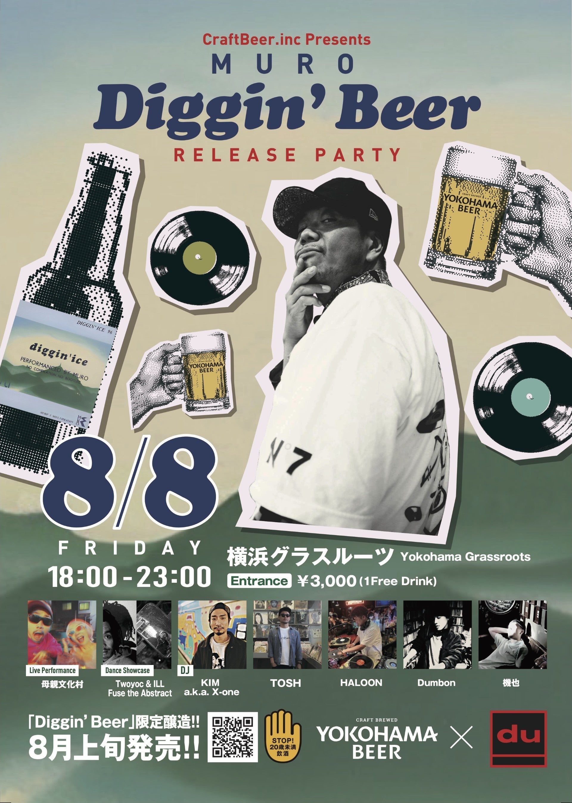 Muro「Diggin' Ice 96」リリース30年目を記念したクラフトビールの販売